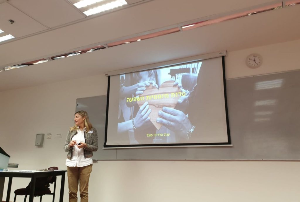 קורס פיתוח מנהלים